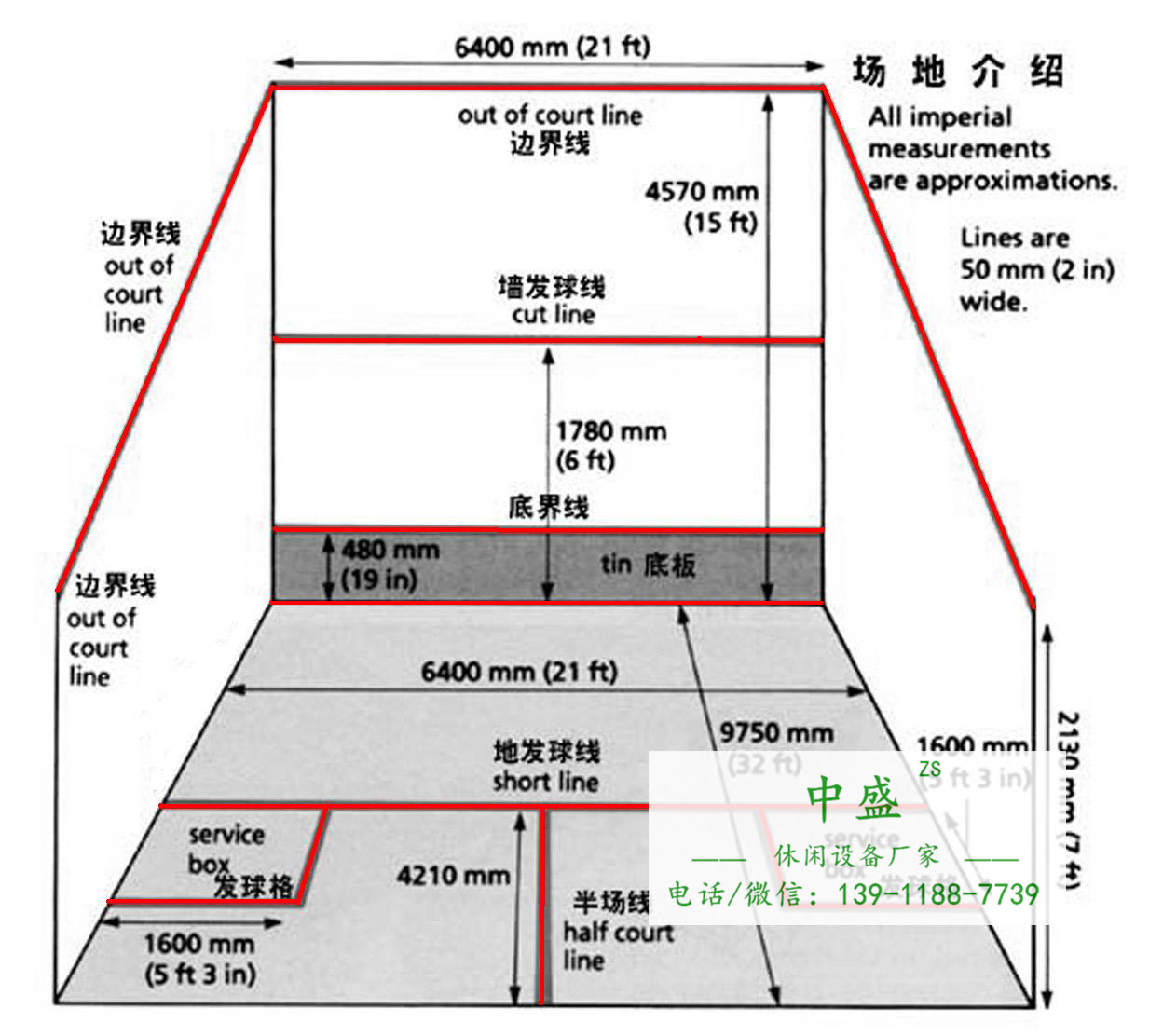 壁球館圖紙